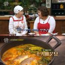 반찬요정 이미지