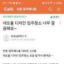 네오환경디자인 이미지