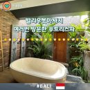 미용실 가시나 | 발리우붓마사지 발리여행가면 반드시 푸트리스파3
