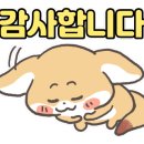 한우불곱창구이 이미지