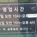 한솔숯침대
