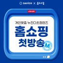 성모병원옆점다비치안경 이미지