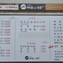 구이영 뼈대있는 가문 이미지