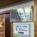 동원사 | 목포 1949 코롬방제과점 및 씨엘비 베이커리 다녀온 후기 - 공영주차장