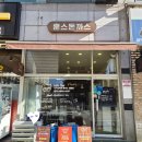 가경사우나 이미지