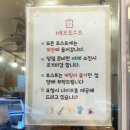 네모토스트 이미지