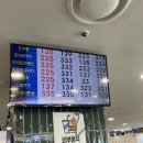 더좋은탕 이미지