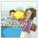 터짐 - 남구 용소로21번길 13 | 터짐