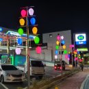 아산 미그린주유소 이미지