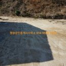 명랑공인중개사사무소 이미지
