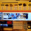 암돼지오양식관