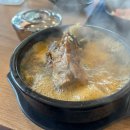 통뼈감자탕김해 | 김해 동상점 맛있는 감자탕집 통뼈 등뼈감자탕