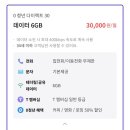 다이렉트플랜 이미지
