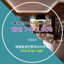 마스터공인중개사사무소 이미지