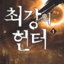 예성출판