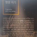 서울 종로 공평도시유적전시관:조선의 옛 거리! 도자기 조각, 조선통보, 고려엽전