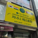 저너니 이미지
