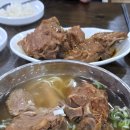 전가네 뼈칼국수 네이버블로그