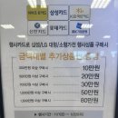 이마트 왕십리점 이미지