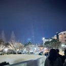 버스정류장(광주여대) | [데이식스 광주 콘서트] 첫콘 후기 - 2층 구역 별 시야/교통/굿즈/일정 : 시야 미쳤다