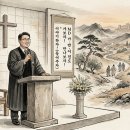 신문칼럼 64. 목회의 본질로 돌아갈 때 부흥은 다시 시작된다 - 여주오산교회 주필진 목사 이미지