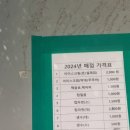 경남자동차판매㈜ | 경남 사천 물놀이 캠핑장 평상 취사가능 한곳 용소계곡 유원지