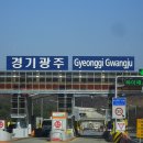 경기중부영업소 이미지