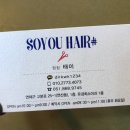 유경희헤어 이미지