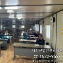 청주교육산업