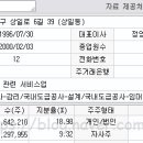 시가건축건축사사무소 이미지