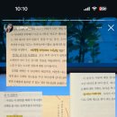 가던길 그대로