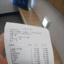 윤우포차 이미지