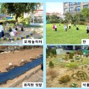 제이그림나라유치원 이미지