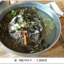 착한메밀 이미지