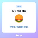 할범탕수육 이미지