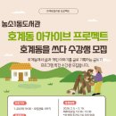 농소1동도서관 이미지