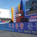 서울 거창 서울신문