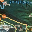 백일아침고요산길 이미지