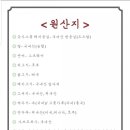 차녕식당 이미지