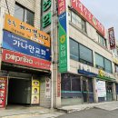 미영아파트 상가 이미지