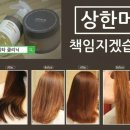 지우헤어클리닉