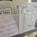 대신벚꽃길빙수 이미지