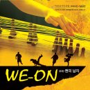 포원 이미지