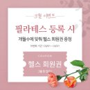 라이프힐 이미지