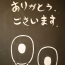츠케멘야다이마루 이미지