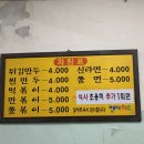 팬더하우스 이미지