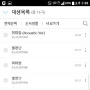 스밍하는 법 이미지