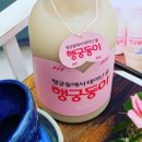 행궁마을협동조합 이미지