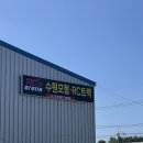 서탄로 이미지