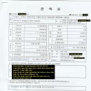 주식회사 원탑코리아 | [GM/쉐보레]인천계양구대리점_외관감상후기(2026년 5월 24일)